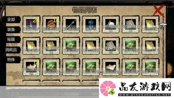 金庸群侠传秘籍类型深度拆解，匹配热门需求，从新手速通到武学宗师全指南