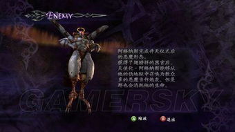 怪物猎人物语3，命运双龙黑皮御姐角色介绍视频公开！