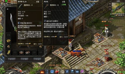 热血传奇登陆器怎么选？3类主流类型拆解+热门需求匹配，秒解登录痛点