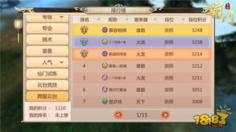 恋战官网怎么用最省心？新手领专属礼包、查服找攻略全指南