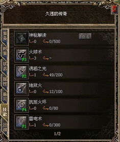 热血英豪论坛精准蹲帖指南，新手避坑/老玩家怀旧/连招实战，高价值帖全解析