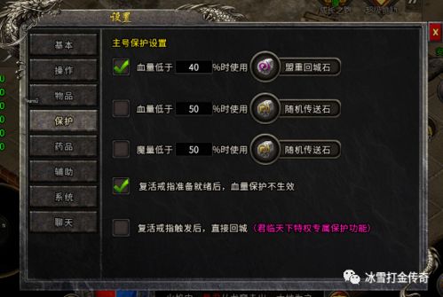 2026传奇私服版本怎么选？从购买类型到热门需求匹配，玩家避坑手册