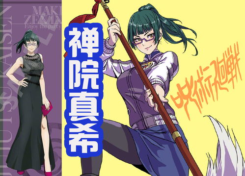 免费发布致敬杀戮尖塔2衍生漫画，获官方注意推荐