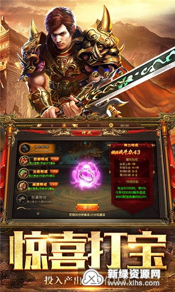 2026变态传世SF全类型拆解，平民如何选稳定高爆服逆袭霸服？