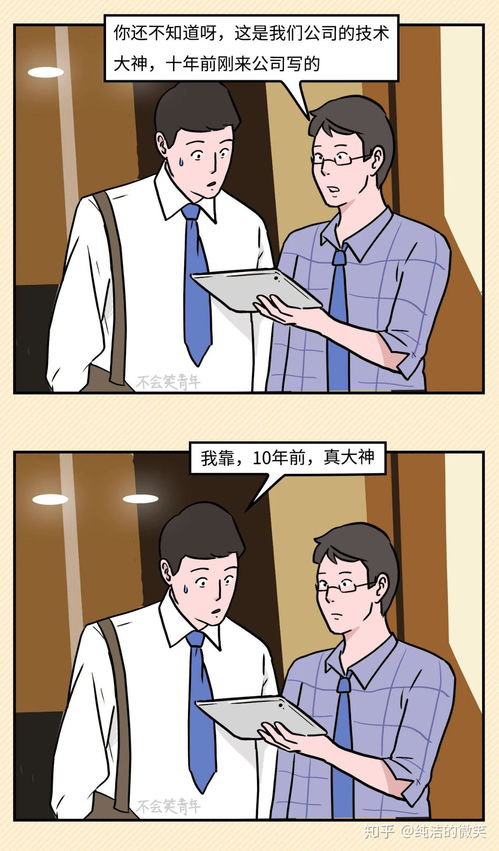 33号远征队同名漫画遭要求改名停售引争议 官方态度缓和重新创作