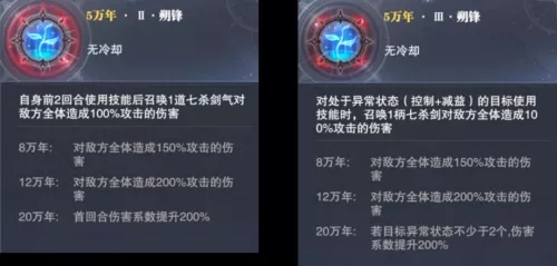 灭魂75释放类型全解析，双形态机制拆解+热门流派适配实战攻略