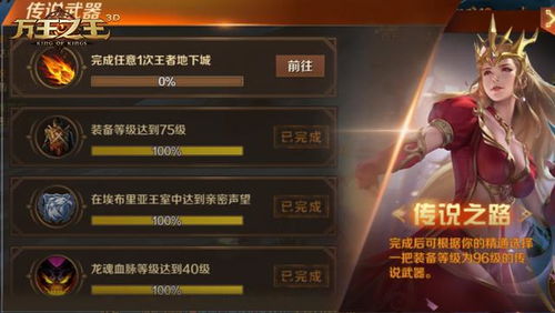 新万王之王独家实战指南，新手职业抉择、国战制胜与赚金冲级全解析