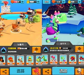 治愈系家园建设冒险萌族纪元3月31日抢先体验