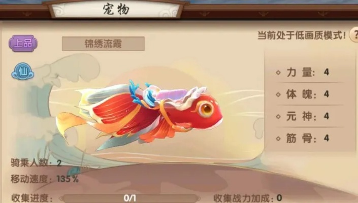 神仙道坐骑全类型拆解，平民/氪佬适配阵容选座骑实战攻略