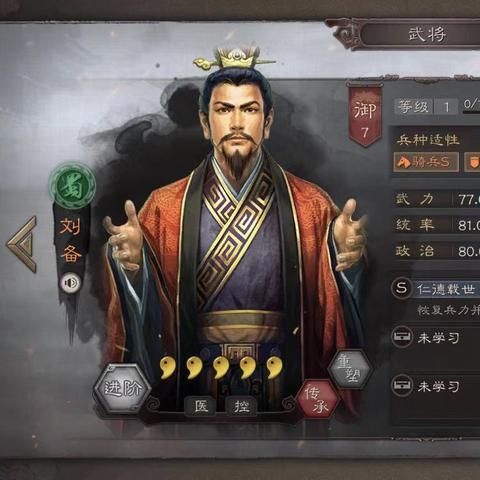 如何在SLG零氪开荒3天冲前50？冷门技巧+资源分配黄金公式全解析