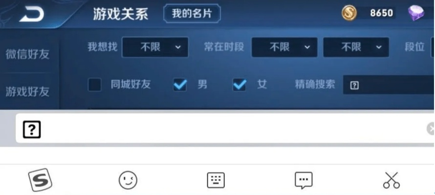 2026玩王者和平精英遇重复名怎么改？迅猛兔加速器免费帮改，亲测有效