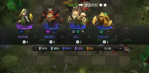 策略玩家速看！常驻自走棋「魔棋」3月20日开，运筹智取制胜