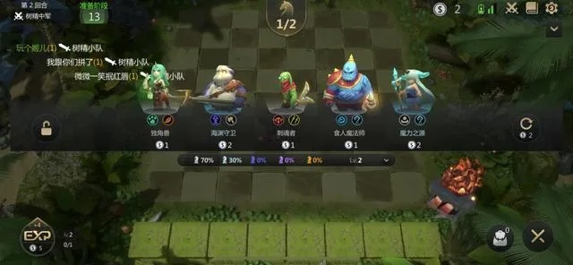 想靠策略稳赢？全新常驻自走棋玩法「魔棋」3月20日正式开启