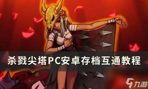 外网吐槽杀戮尖塔2角色失衡，猎人太强必须削