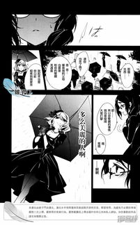 杀戮尖塔2衍生漫画免费发布，官方关注后获重创作建议