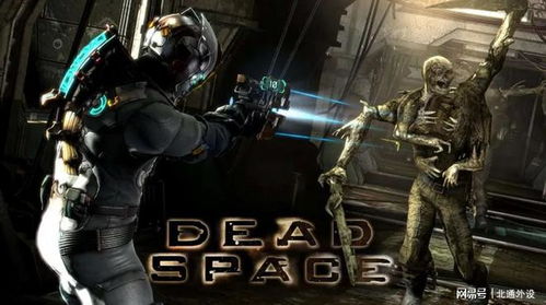 死亡空间1剧情深度拆解，科幻生存恐怖叙事密码，隐藏伏笔与结局全揭秘