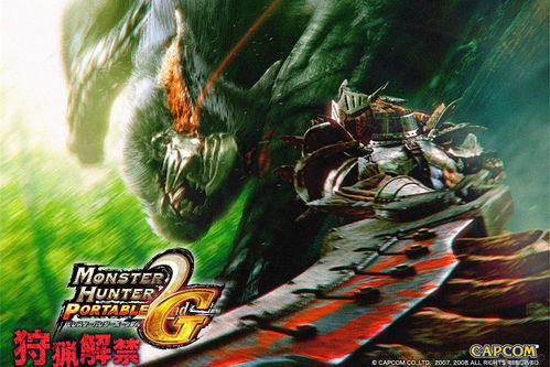 剧情有多绝？怪物猎人物语3，命运双龙M站86分揭晓