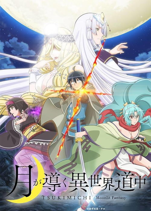 冒险治愈月光岭物语～Moonlight Peaks～NS2/NS版2026年7月9日发售