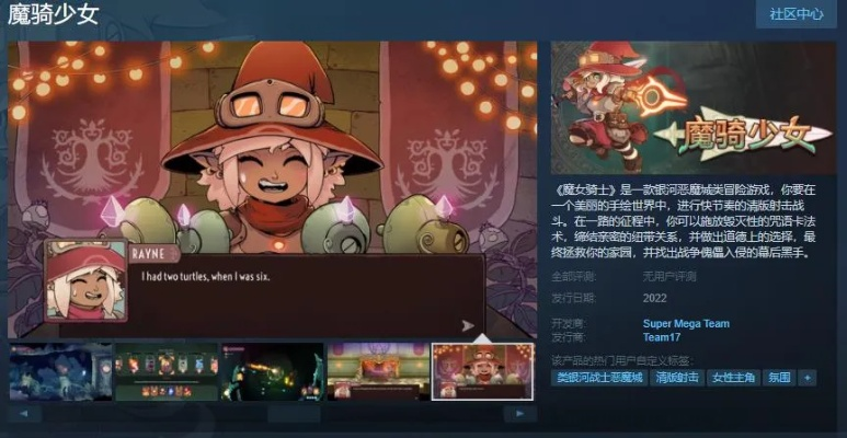 Steam喜加一！特别好评点击冒险德波尼亚别错过