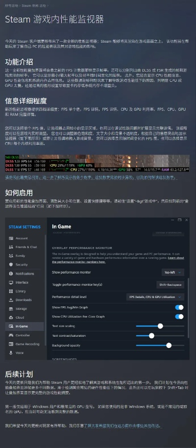 Steam客户端更新，游戏评论附PC配置型号，选游戏更靠谱