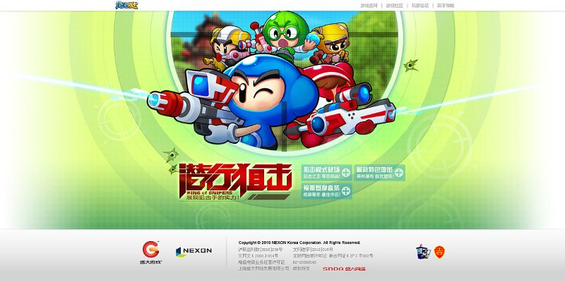 泡泡战士官方下载避坑指南，安全渠道、版本对比&疑难问题全解析