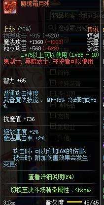 2026DNF觉醒装扮怎么选？全类型拆解+热门需求匹配避坑指南