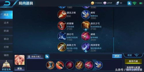 2026王者荣耀和平精英重复名修改难？迅猛兔加速器免费改亲测有效