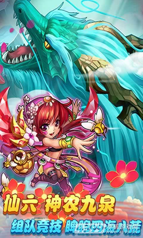 仙剑奇侠传4外传，琼华遗恨补全？剧情反转、开放玩法、隐藏彩蛋深度拆解