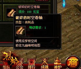 无双大蛇 蛇魔再临如何称霸三界？武将梯队/隐藏解锁/刷装刷级全指南