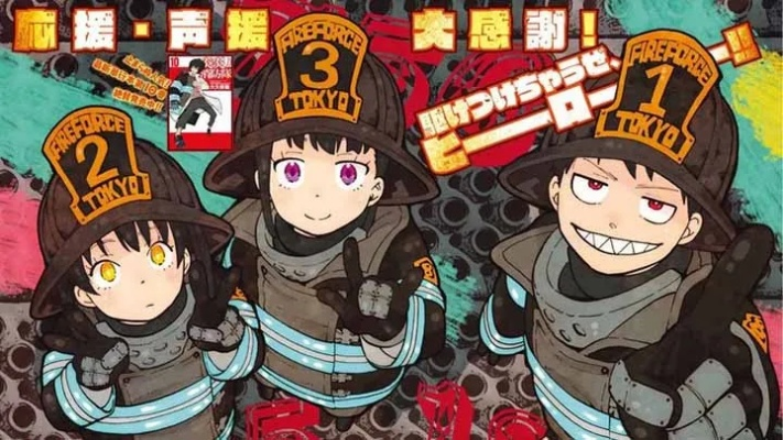 33号远征队主创揭秘音乐灵感 源自日漫炎炎消防队