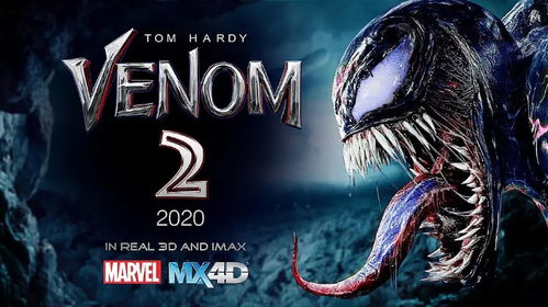 毒液3完整版怎么免费看高清？2026实测避坑+正规渠道指南