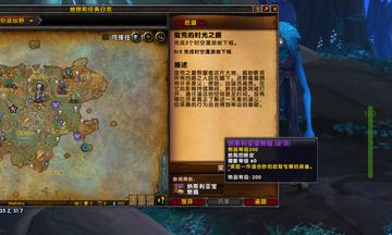 昆莱之路全解析，速通任务线、解锁隐藏声望与成就的熊猫人独家指南