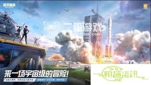 2026王者和平精英重复名改不了？迅猛兔加速器免费改，亲测有效