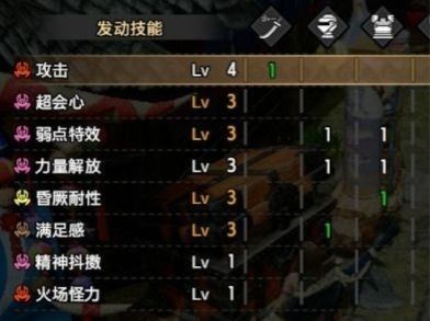 M站86分！怪物猎人物语3，命运双龙剧情抓人玩家称绝