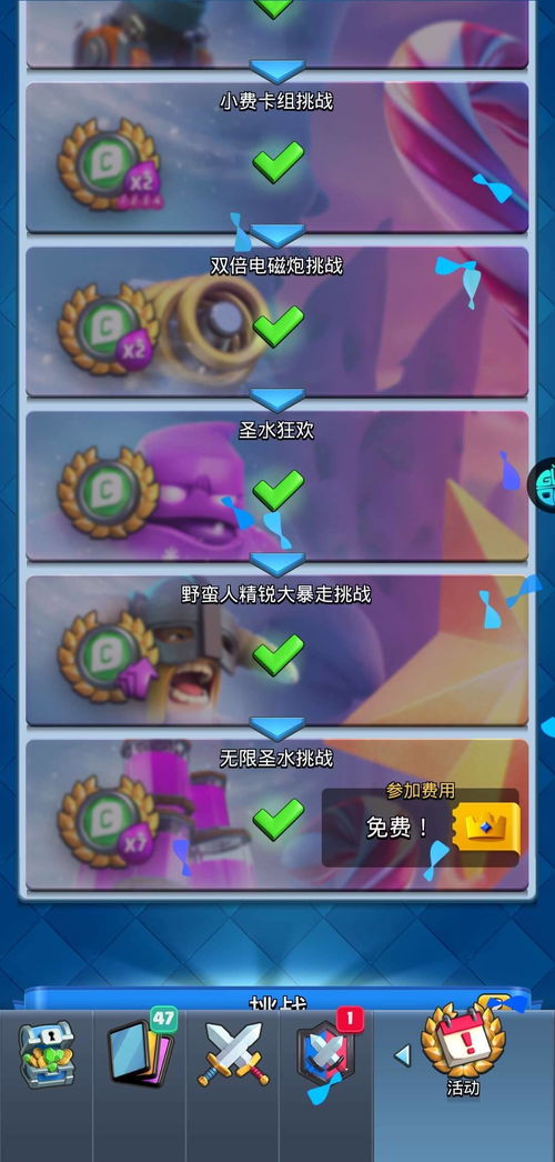 超级泡泡堂怎么玩才赢？隐藏道具、地形卡法、团队套路全解析（2026专属）