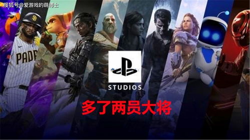 索尼收购直到黎明重制版开发商 两年倒闭引玩家忧