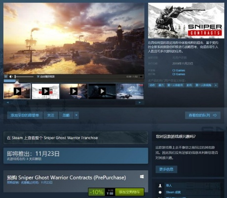 Steam更新，游戏评论附PC配置型号，选游戏更有底