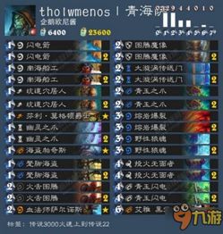 黑暗流浪者乱斗怎么快速屠榜？暗黑风即时乱斗的核心门道全揭秘