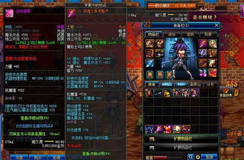 DNF远古副本全类型拆解，2026热门流派适配与开荒避坑秘籍