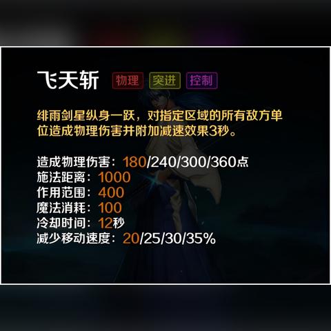 《剑星2》未来发展方向确定：深化剧情 保持高速战斗