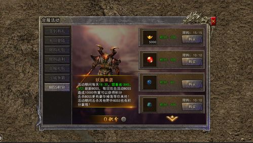 超变合击手游哪款最香？2026实测3大类型+热门需求全解析