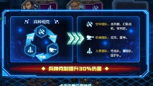 星际要塞类型怎么选？匹配热门对战/发育需求，打造专属银河防御阵地