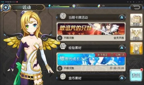 百万亚瑟王国服2026开荒秘籍，新手/回归必看，卡牌养成+共斗通关冷门技巧全揭秘