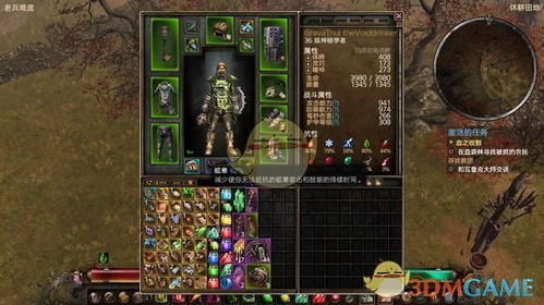 恐怖黎明死骑怎么加点？2026硬核私藏流派开荒/毕业配点全解析