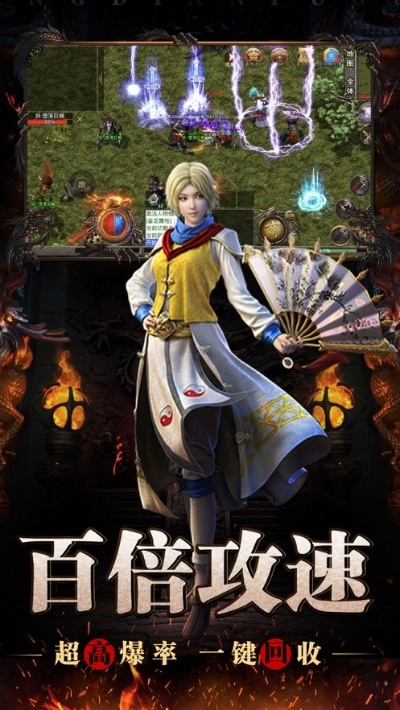 风云武魂传说SF怎么避坑？选服/打金/升级全攻略（2026实测）