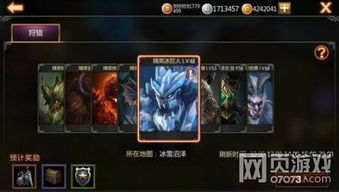 斗战神38级野外精英怪全攻略，鲜为人知的刷怪路线与掉宝优先级清单