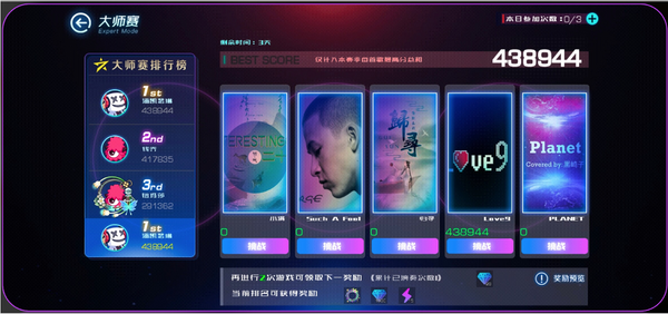如何在一舞成名类音游快速成名？冲榜、练舞、社交全维度实战攻略