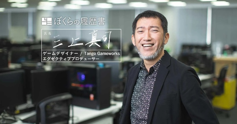 三上真司新作不再是恐怖游戏 而是幻想动作类型