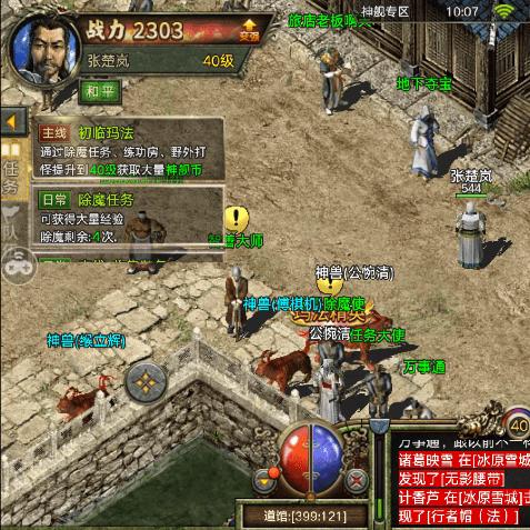 热血传奇官网怎么用才不亏？正版识别、专属福利、怀旧服门道一次讲透