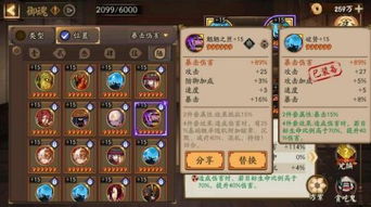 2026阴阳师阴界之门全攻略，零氪速通100层阵容+高层爬塔核心技巧